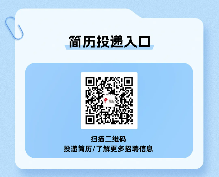 <p> </p>
<p>简历投递人口</p>
<p>扫描二维码</p>
<p>投递简历/了解更多招聘信息</p>
