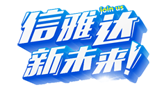 微信图片_20190822135330.png