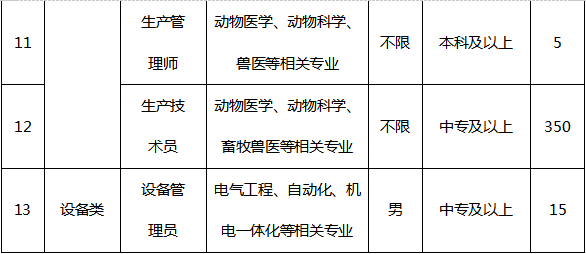 杨柳4.png