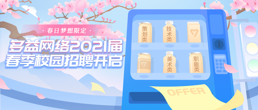 微信公众号封面
