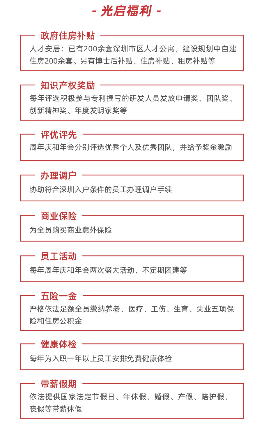 光启2_01.png