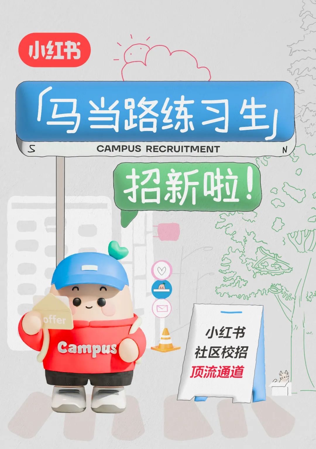 <p>新啦!。</p>  <table> <tr><td colspan="7">1小红书 ,</td> </tr> <tr><td colspan="6">马当路练习生</td> <td rowspan="2"></td> </tr> <tr><td colspan="5"></td> <td></td> </tr> <tr><td colspan="6">S CAMPUS RECRUITMENT NI</td> <td></td> </tr> <tr><td></td> <td></td> <td rowspan="2">招</td> <td rowspan="2"></td> <td rowspan="2"></td> <td rowspan="2"></td> <td></td> </tr> <tr><td></td> <td></td> <td></td> </tr> <tr><td colspan="2"></td> <td></td> <td></td> <td colspan="3">Ee 力生江 3手</td> </tr> <tr><td colspan="2"></td> <td></td> <td colspan="4">inV 茶有sA会沉的wononrss</td> </tr> <tr><td colspan="5">    回offeCampus</td> <td>小红书社区校招顶流通道</td> <td>n 冷</td> </tr> </table>