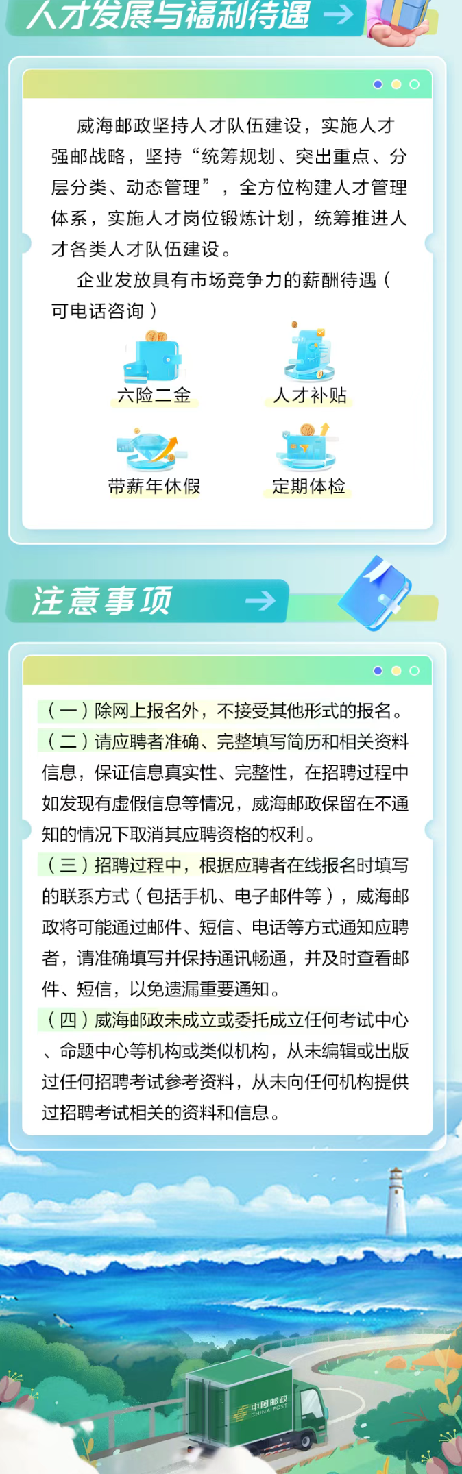 error