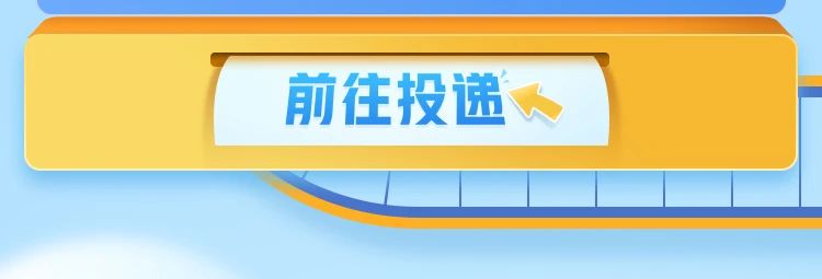 前往投谢<本下
