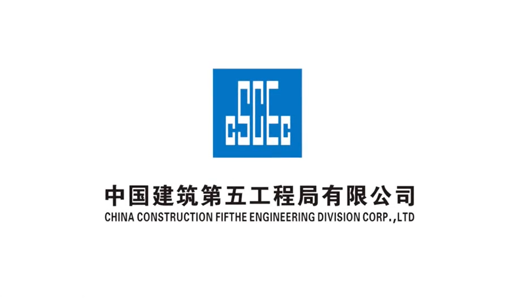 中建湖湘设计有限公司