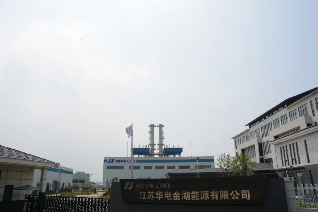 <p>TI服</p>
<p>L和r </p>
<p> 18中国华CH)</p>
<p>中国华电C HD</p>
<p>, um江苏华电金湖能源有限公司</p>
