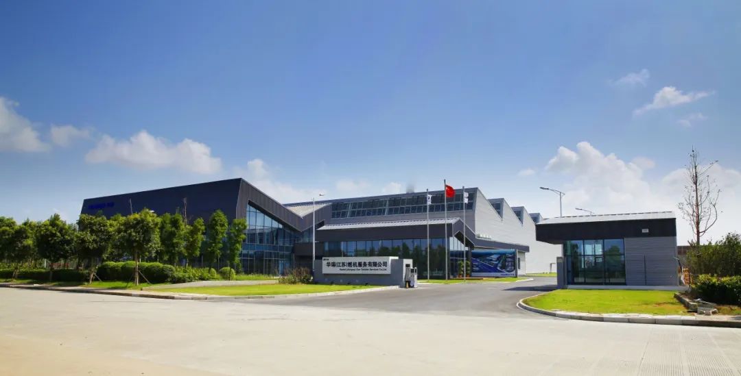 <p>华家江苏博机服务有限公司 </p>
