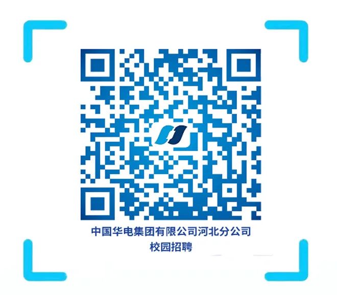 qrcode: https://chd.zhiye.com/custom/campus?c2=8
