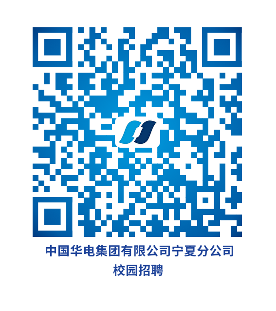 qrcode: https://chd.zhiye.com/custom/campus?c2=33
