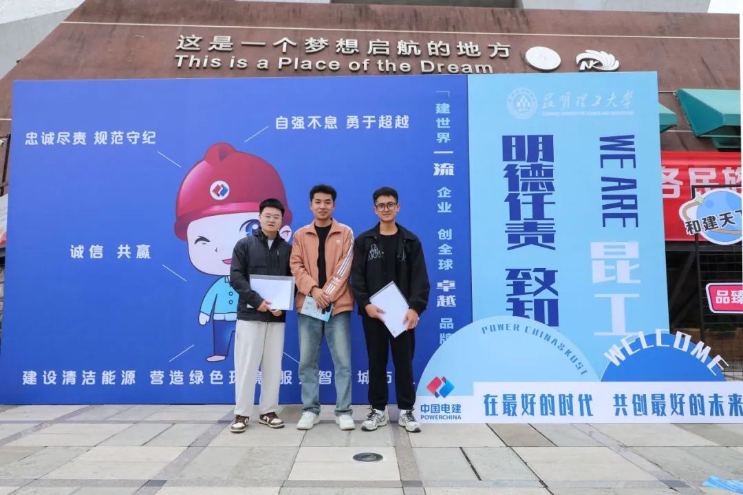 <p>这是一个梦想启航的地方</p>
<p>Thisisa Place of the Dream </p>
<p>建区明理2大学</p>
<p>.自强不息勇于超越世</p>
<p>忠诚尽责规范守纪界明希</p>
<p>流</p>
<p>企理第</p>
<p>创和建天</p>
<p>诚信共赢</p>
<p>卓越餐工品臻</p>
<p>品PUWEREnELL D</p>
<p>建设清洁能源营造绿色珠高服智\'城</p>
<p>中国电建POWERCHINA在最好的时代共创最好的未来</p>
