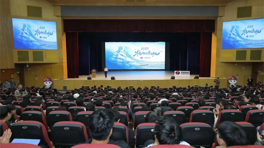 <p>20252025</p>
<p>中市意活动物M后</p>
<p>o办二电啡</p>
<p>2025</p>
<p>布师表研元&rdquo;</p>
<p>&rdquo;好中国电</p>
<p>中国电话</p>
<p>L</p>
<p>11</p>
