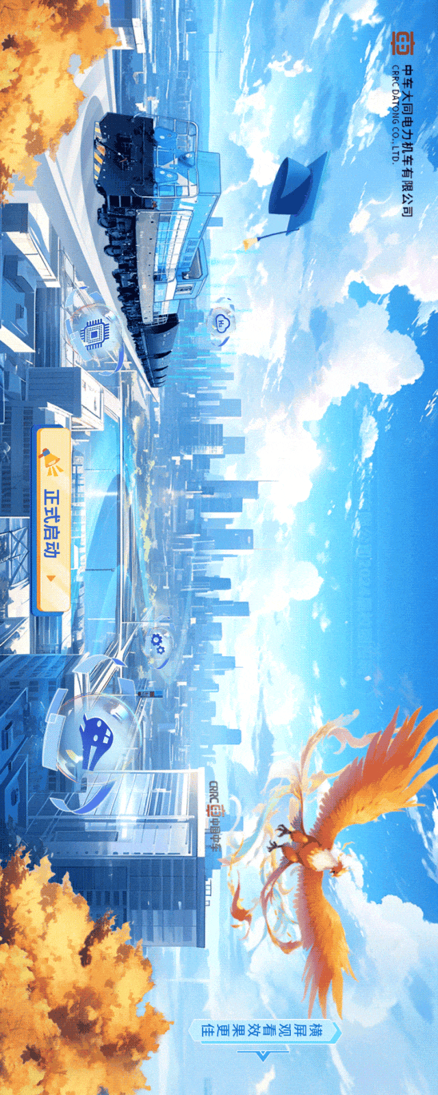 <p>旧</p>
<p>开</p>
<p>第</p>
<p>器</p>
<p>二</p>
<p>品</p>
<p>A</p>
<p>市</p>
<p>景</p>
<p>册H细郯M治荆灕</p>
