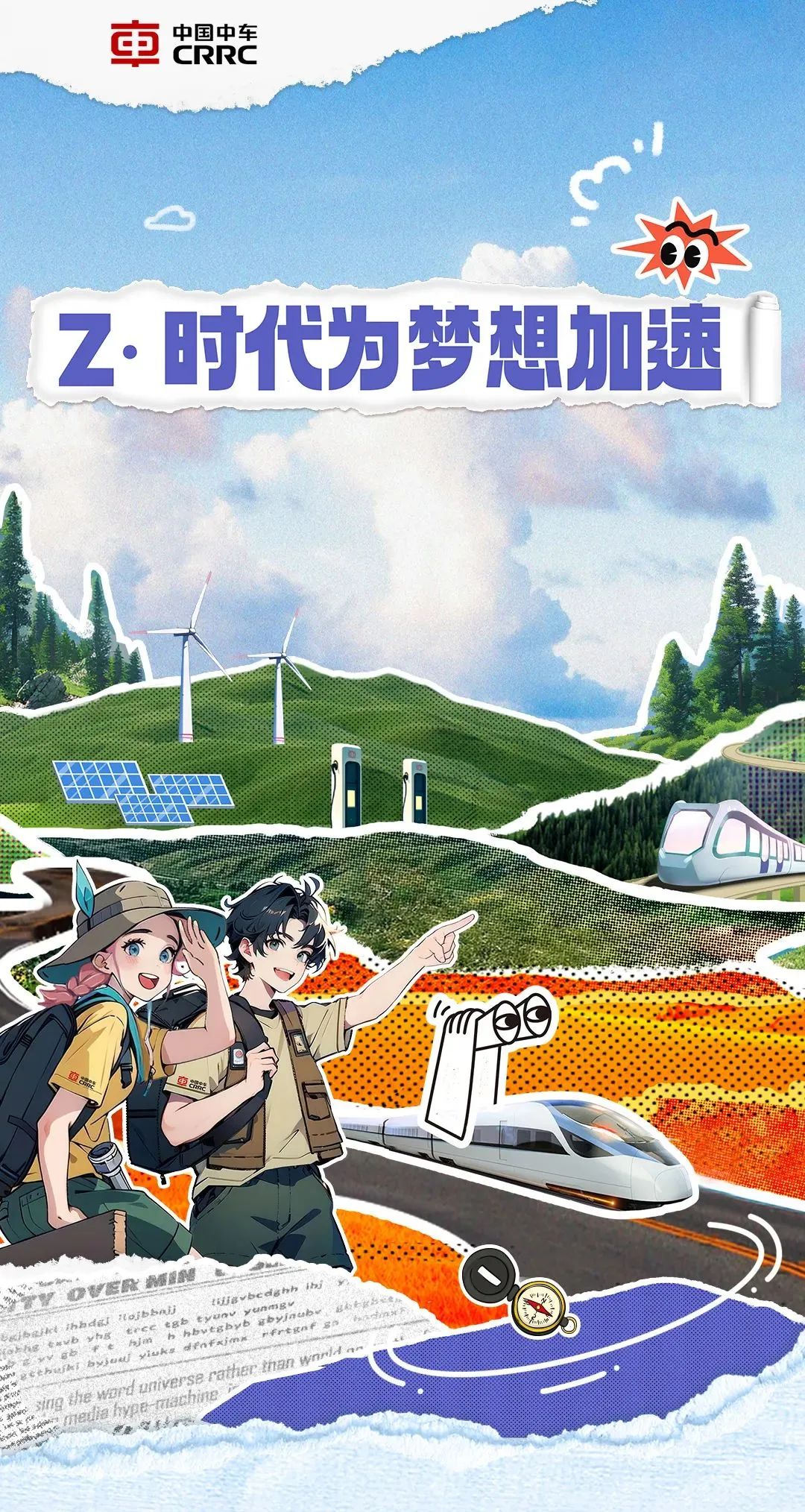 <p>車中国中车C RRC</p>
<p>.1</p>
<p>o</p>
<p>办</p>
<p>z.时代为梦想加速</p>
<p>VER</p>
<p>ratherrthan</p>
<p>msrr</p>
