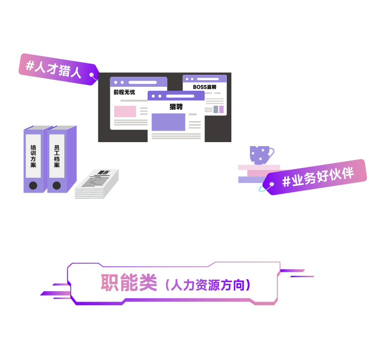 <p>#人才猎人。</p>

<table>
<tr><td colspan="3"></td>
<td rowspan="2">....前程无忧 .. BOSS直聘猎聘  </td>
</tr>
<tr><td></td>
<td></td>
<td>1</td>
</tr>
<tr><td>统!方案</td>
<td>空</td>
<td colspan="2"></td>
</tr>
<tr><td colspan="2">  C)</td>
<td></td>
<td></td>
</tr>
</table>
