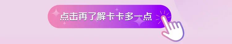 和二再也解卡卡多二点