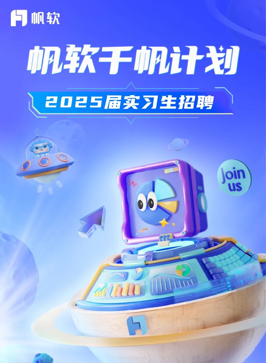 <p>F帆软</p><p>帆软千帆计划</p><p>L 2025届实习生招聘</p><p>0join</p><p>。US</p><p>M</p><p>自因</p>