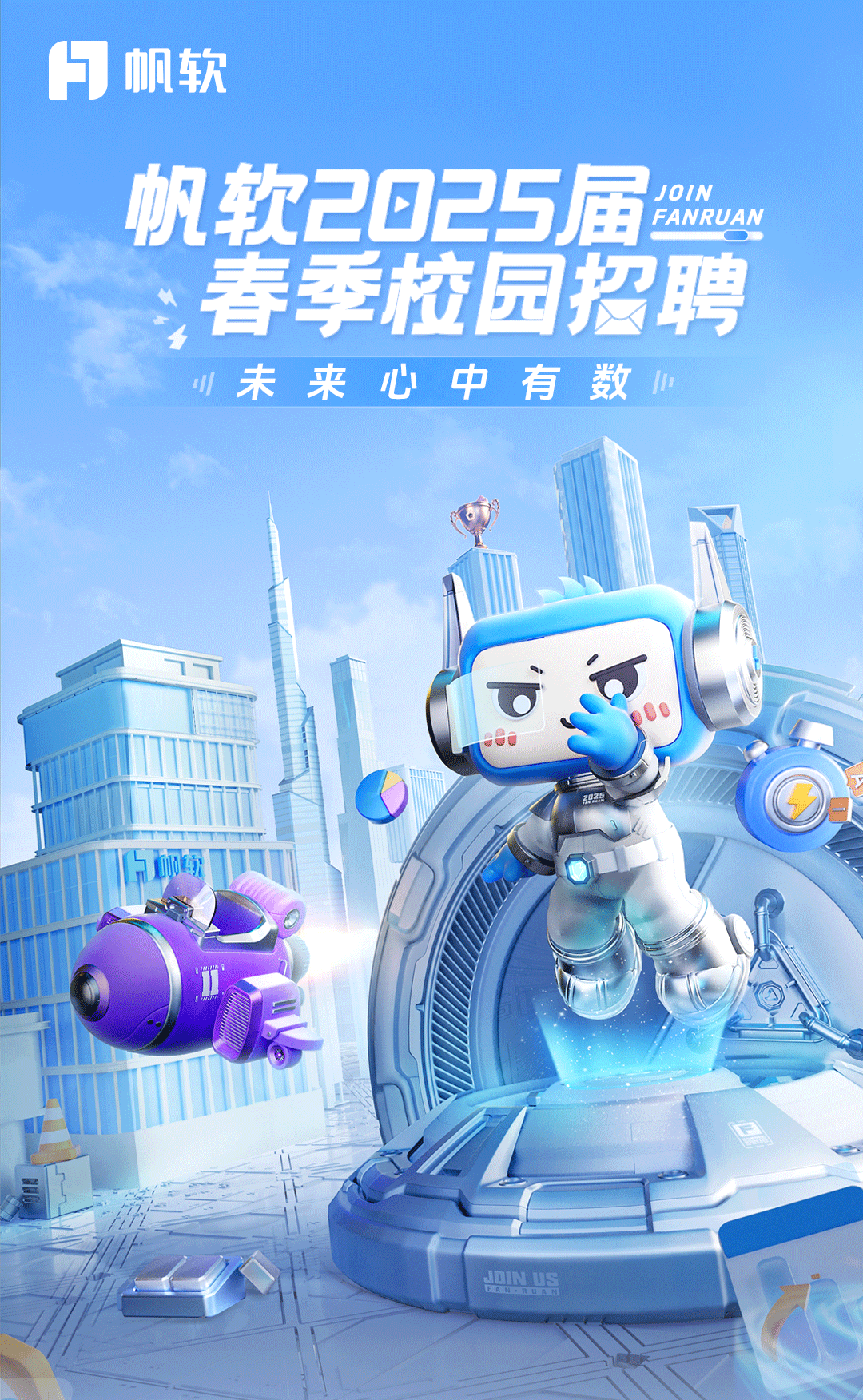 <p>F)帆软</p>
<p>帆</p>
<p>川未</p>

<table>
<tr><td colspan="3"></td>
<td>1丽</td>
</tr>
<tr><td colspan="2"></td>
<td></td>
<td></td>
</tr>
<tr><td></td>
<td></td>
<td colspan="2">150杨 T</td>
</tr>
</table>
