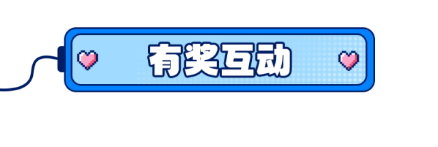 名和3名