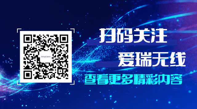 <p>扫码关注</p>
<p>i Any(amm爱瑞无线</p>
<p>查着更多精彩内容</p>
