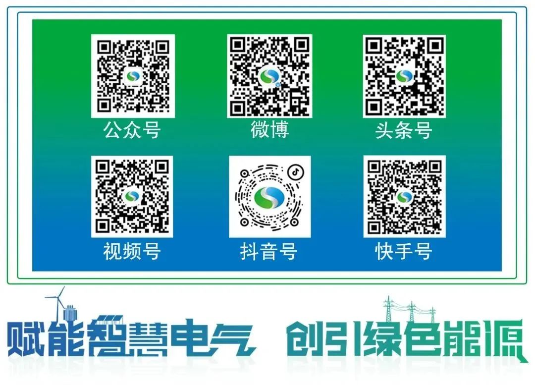 <p>公众号微博头条号</p>
<p>视频号抖音号快手号</p>
<p>.1f.</p>

<table>
<tr><td>回 受溻</td>
<td></td>
<td>心S2</td>
<td>多</td>
</tr>
<tr><td></td>
<td></td>
<td>回SS</td>
<td>以</td>
</tr>
</table>
