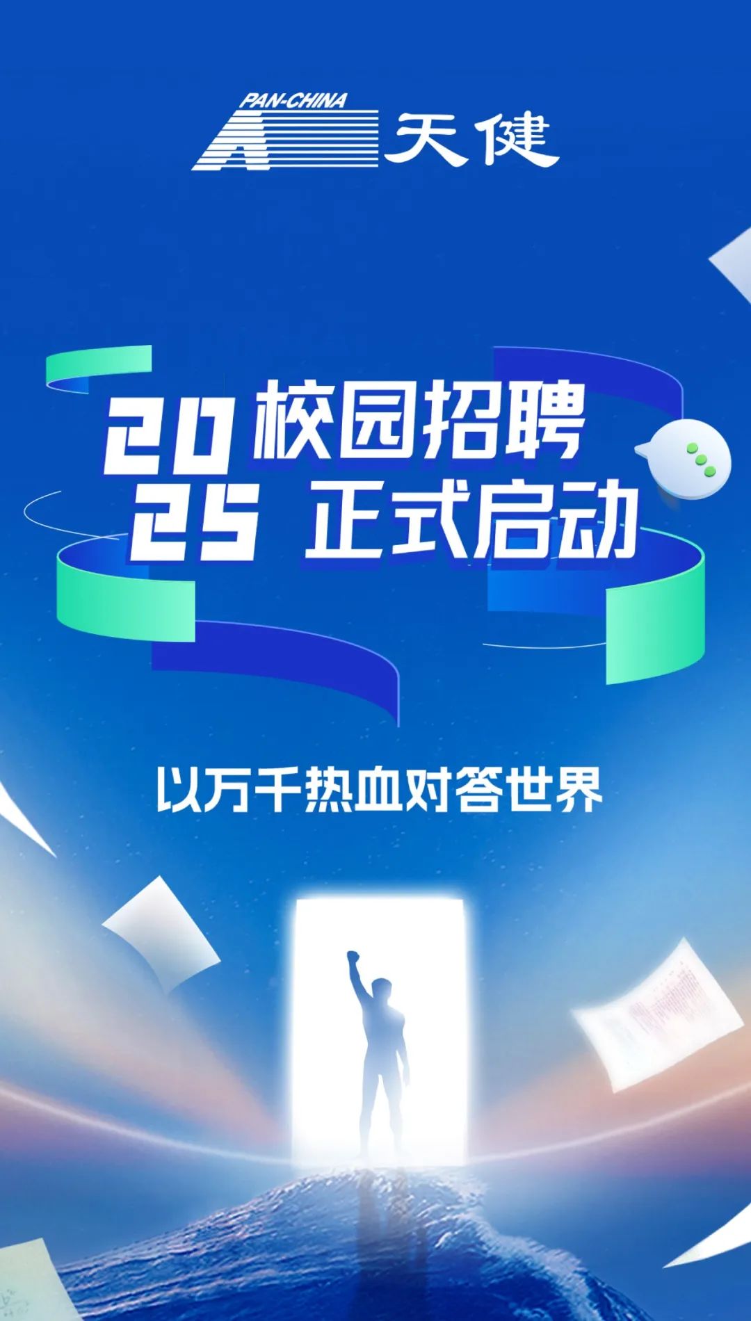AIACNNMU4天健和二人