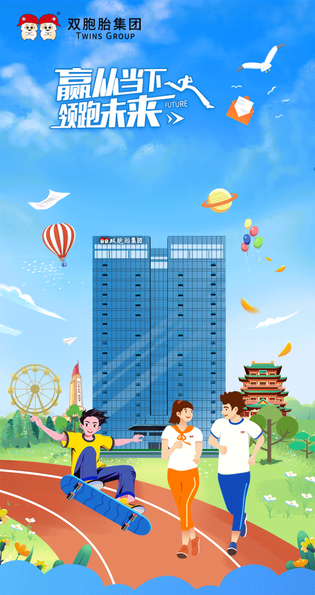 <p>双胞胎集团</p>
<p>TWINS GROUP</p>
<p>赢从当下大</p>
<p>舰</p>

<table>
<tr><td colspan="2"></td>
<td></td>
<td colspan="3"></td>
</tr>
<tr><td colspan="4">领跑未来</td>
<td colspan="2">FUTURE》</td>
</tr>
<tr><td colspan="6">家双胞胎集团</td>
</tr>
<tr><td></td>
<td></td>
<td colspan="4">福</td>
</tr>
<tr><td></td>
<td rowspan="4" colspan="2">f一 P +</td>
<td rowspan="6"></td>
<td colspan="2"></td>
</tr>
<tr><td></td>
<td></td>
<td></td>
</tr>
<tr><td></td>
<td></td>
<td></td>
</tr>
<tr><td>A</td>
<td colspan="2">十4</td>
</tr>
<tr><td>1</td>
<td colspan="2">f</td>
<td colspan="2"></td>
</tr>
<tr><td></td>
<td colspan="2"></td>
<td>”</td>
<td></td>
</tr>
<tr><td colspan="5"></td>
<td></td>
</tr>
<tr><td colspan="5"></td>
<td></td>
</tr>
</table>
