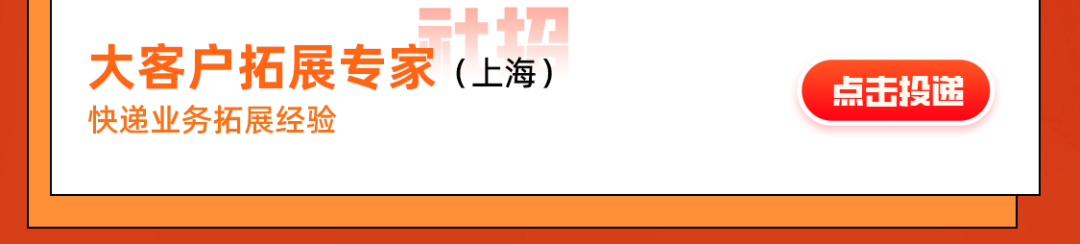 (上海)