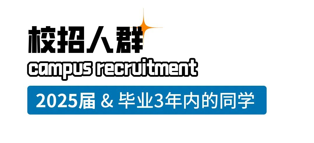 校招人群CT