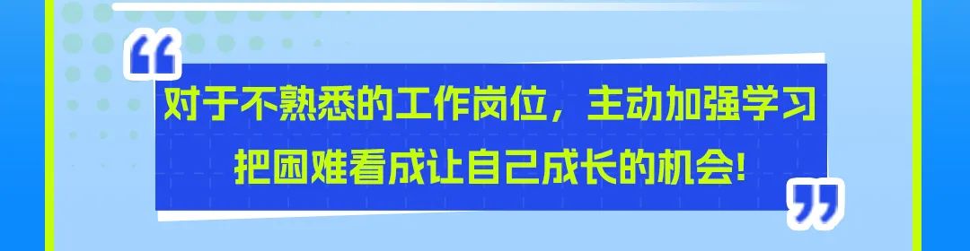 <p>“</p>

<table>
<tr><td rowspan="2">对于不把</td>
<td></td>
<td></td>
</tr>
<tr><td>困难看成让</td>
<td></td>
</tr>
<tr><td></td>
<td colspan="2"></td>
</tr>
</table>
