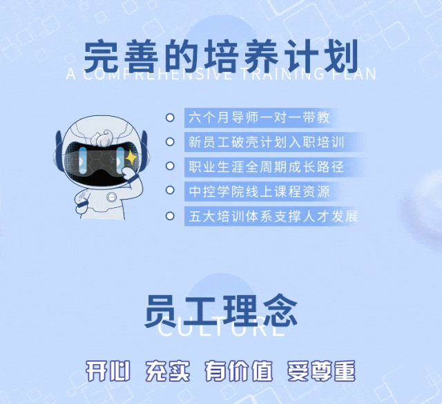 完善的培养计划EREEE