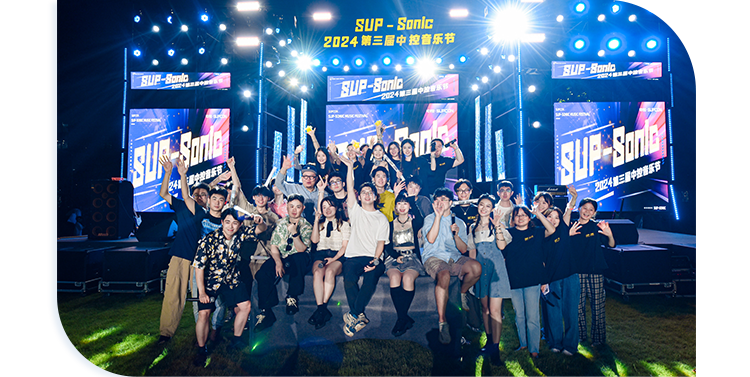 <p> </p>
<p>sUP - Sanic</p>
<p>2024第三届中控音乐节</p>
<p>BLUP-Bonhe</p>
<p>SUP-BoateSUP Sano</p>
<p>4三届中节</p>
