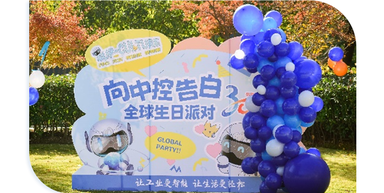 <p>, 武院</p>
<p>向中控告白3:</p>
<p>全球生日派对(</p>
<p>PARTV!!GLOBAL</p>
<p>让工业更智能让生活更经松</p>
