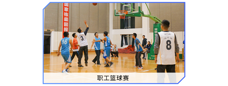 <p>L</p>
<p>回</p>
<p>J报</p>
<p>la</p>
<p>168</p>
<p>职工篮球赛</p>
