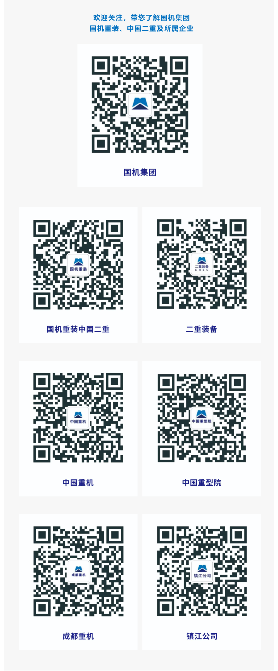 qrcode: http://weixin.qq.com/r/nC7dxQ3EC1B0rUmm93uO
qrcode: http://weixin.qq.com/r/eSiUjCTE6HmXrWDv931r
qrcode: http://weixin.qq.com/r/JUSZgf3E2KCnrbni9xE3
qrcode: http://weixin.qq.com/r/TnXB2SLEgn-9rWa69yBc
qrcode: http://weixin.qq.com/r/BS04IP7EkaPurbpD93gX
qrcode: http://weixin.qq.com/r/nyhlfa-EDvJxrese932N
qrcode: http://weixin.qq.com/r/LXXQyEvE4RaerQ_r9yA-
