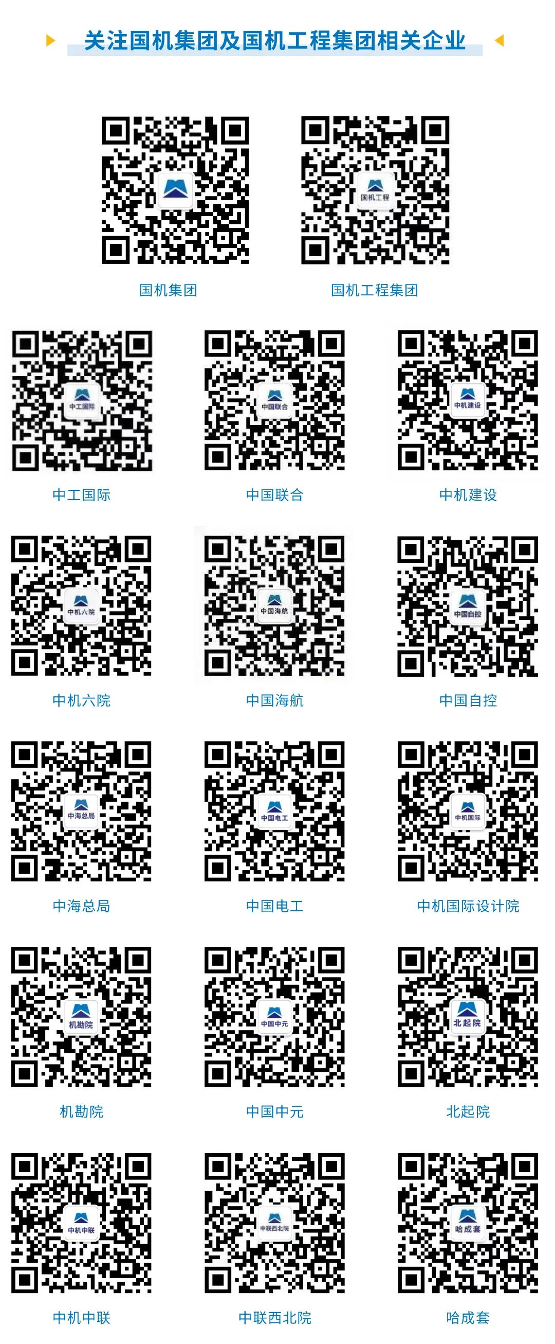 qrcode: http://weixin.qq.com/r/-i9xaZfEaMoXrdMK93rs
qrcode: http://weixin.qq.com/r/5Dq5oVPEZw4YrRfC92-2
qrcode: http://weixin.qq.com/r/HDi4oErEnRfirQ7D920O
qrcode: http://weixin.qq.com/r/DRFqclfEpQrarRMR90Qf
qrcode: http://weixin.qq.com/r/jEhZQavEffYCre8i9x2e
qrcode: http://weixin.qq.com/r/lETh_dbEaYsWrZKa9xGG
qrcode: http://weixin.qq.com/r/Bj_CmvTEgKn-rbD592oU
qrcode: http://weixin.qq.com/r/dTiiujvE9GaLrX-Z921n
qrcode: http://weixin.qq.com/r/vhBhefLEF69orbYa90Ws
qrcode: http://weixin.qq.com/r/yx3373PEby4QrTeM90jZ
qrcode: http://weixin.qq.com/r/RkPawojEvNXDrcyh9xZU
qrcode: http://weixin.qq.com/r/CHU6IkLExB_7rQZB9yAa
qrcode: http://weixin.qq.com/r/PkOnv87ExJO7rYrc9xYs
qrcode: http://weixin.qq.com/r/m0xvd3LEbi8RrTYU9xmJ
qrcode: http://weixin.qq.com/r/LXXQyEvE4RaerQ_r9yA-
qrcode: http://weixin.qq.com/r/GEzP18LE7Z_SrYa09xkK
qrcode: http://weixin.qq.com/r/sB2EnPfEFKprrbP-90ii
