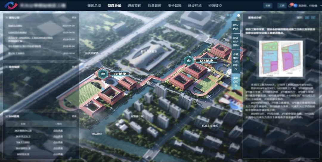 <p>建设总览 项目导览进度管理质量管理: 安全管理 建设环境资源管控</p>
<p>.</p>
<p>.I电40E</p>
<p>建设</p>
<p>内容</p>
<p>设计</p>
<p>经济</p>
<p>E乐</p>
<p>际漢嘉架路阳VE</p>
<p>寿建</p>
<p>房单位</p>
<p>07地块与组</p>
<p>8HL</p>
<p>1已地快</p>
<p>重</p>
<p>点分</p>
<p>女置房小区</p>
<p>杭路未米社区</p>
<p>录杭塘河</p>