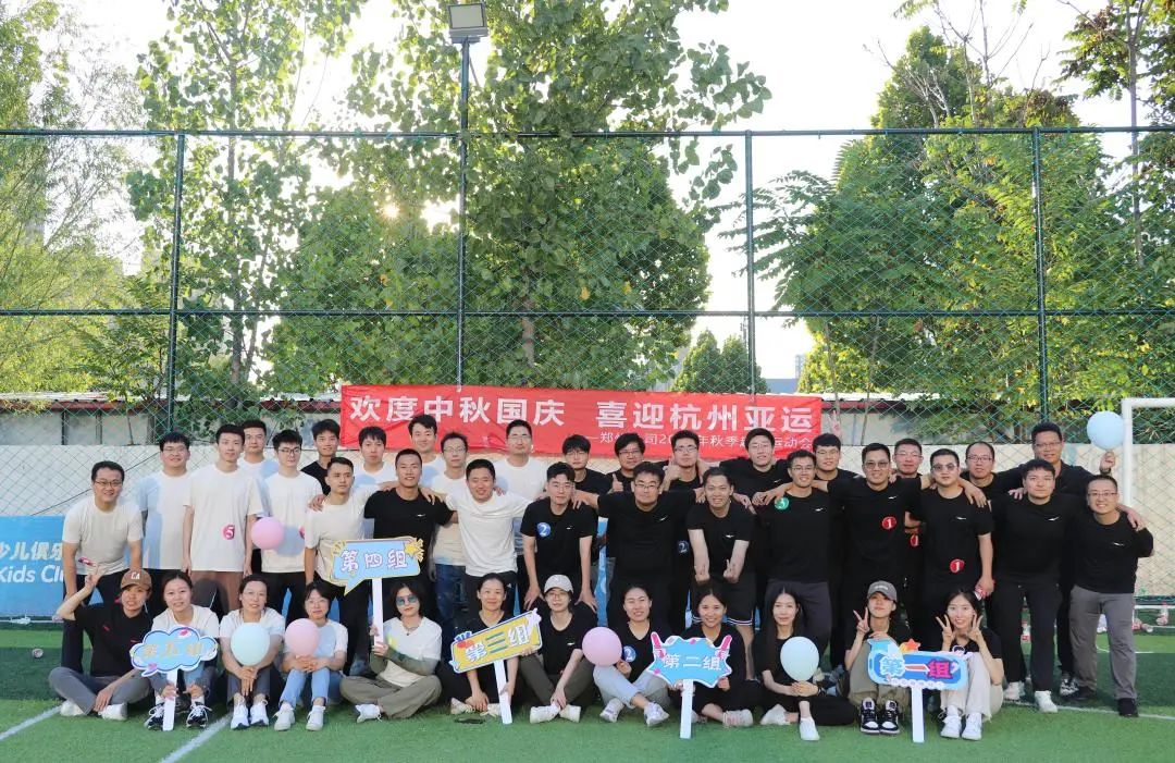 <p>欢度中秋国庆喜迎杭州亚运</p>
<p>着里.手秋季机全主动会</p>
<p>儿俱乐第四组</p>
<p>第二纸第一组第一耳</p>
