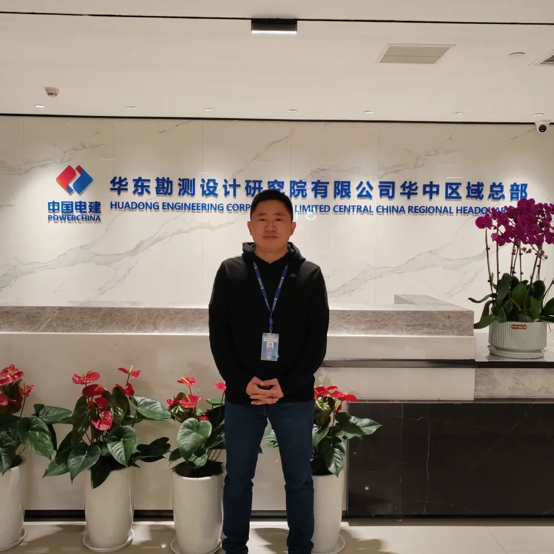 <p>-</p>
<p>P二</p>
<p>华东勘测设计研空院有限公司华中区域总部</p>
<p>中国电建HUADONG ENGINEERING CORPLlIMITED CENTRAL CHINA REGIONAL HEADO1E</p>
<p>POWERCHINA</p>
