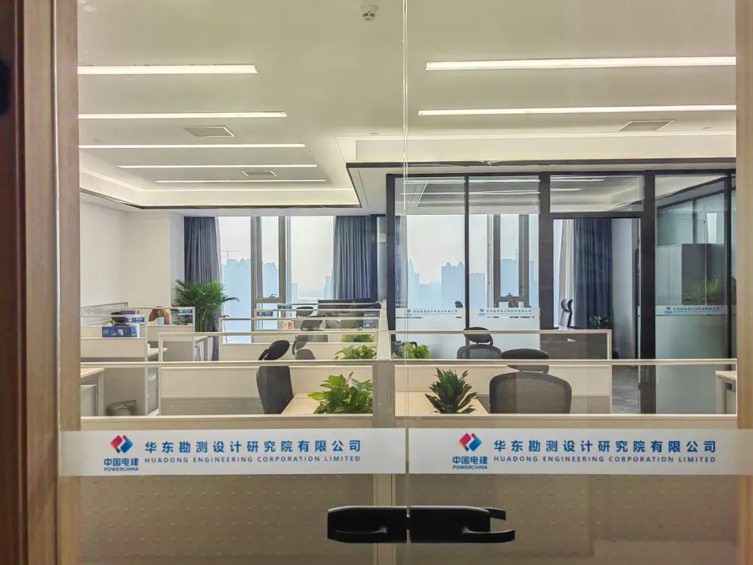 <p>华东勘测设计研究院有限公司华东勘测设计研究院有限公司</p>
<p>中国电建HUADONG ENGINEERING CORPORATION LIMITED中国电建HUADONG ENGINEERING CORPORATION LIMITED</p>
<p>POWLFCELAPORTRCHINA</p>
