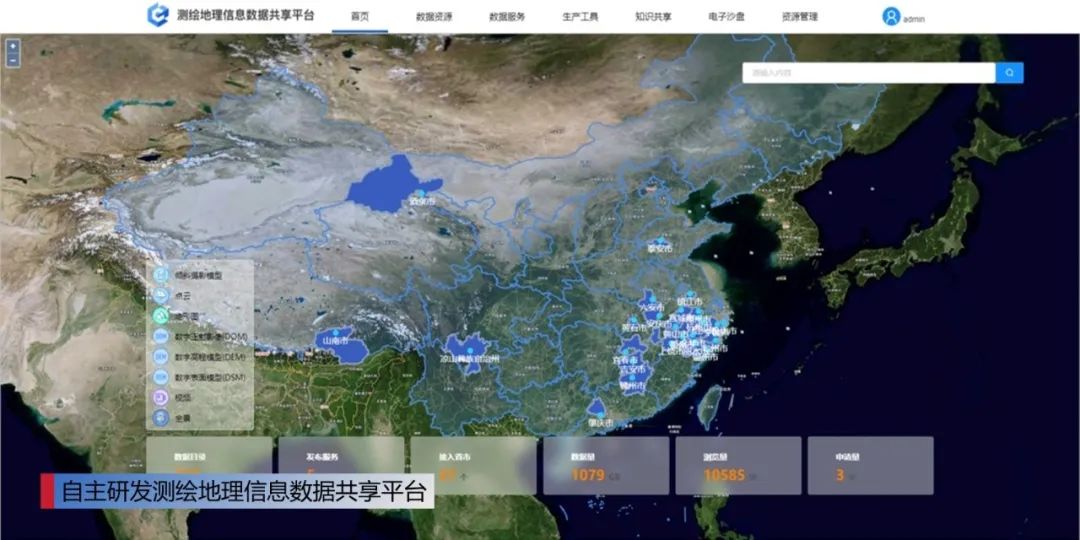 <p>。测绘地理信息数据共享平台喜页数据资源数据服务生产工具知识共享电子沙盘资源管理.om</p>
<p>种喷型</p>
<p>点云</p>
<p>TL警码建入百本数友量MEM中造型</p>
<p>07910585 </p>
<p>自主研发测绘地理信息数据共享平台 </p>
