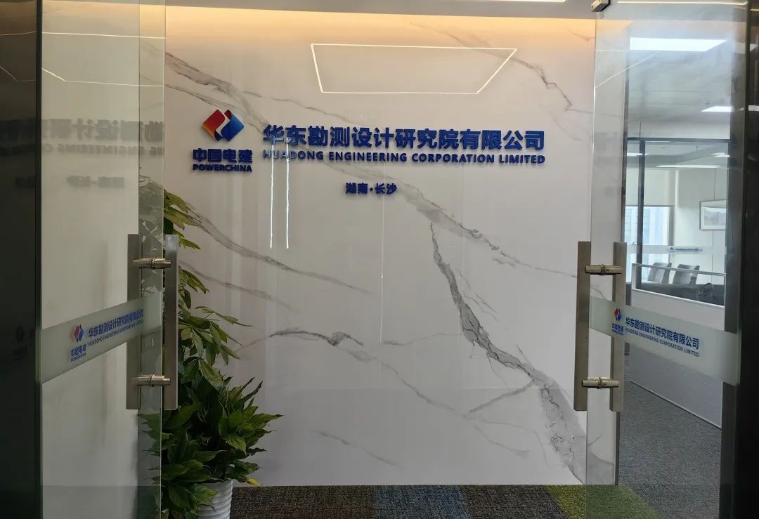 
<table>
<tr><td></td>
<td></td>
<td colspan="2"></td>
<td></td>
</tr>
<tr><td colspan="3">门</td>
<td></td>
<td></td>
</tr>
<tr><td colspan="4">I</td>
<td></td>
</tr>
<tr><td colspan="5">\'华车的别</td>
</tr>
<tr><td>大</td>
<td colspan="4">! 系有限公司</td>
</tr>
</table>
