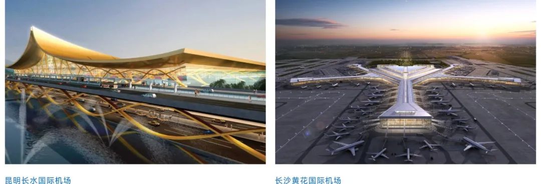 <p>昆明长水国际机场长沙黄花国际机场</p>
