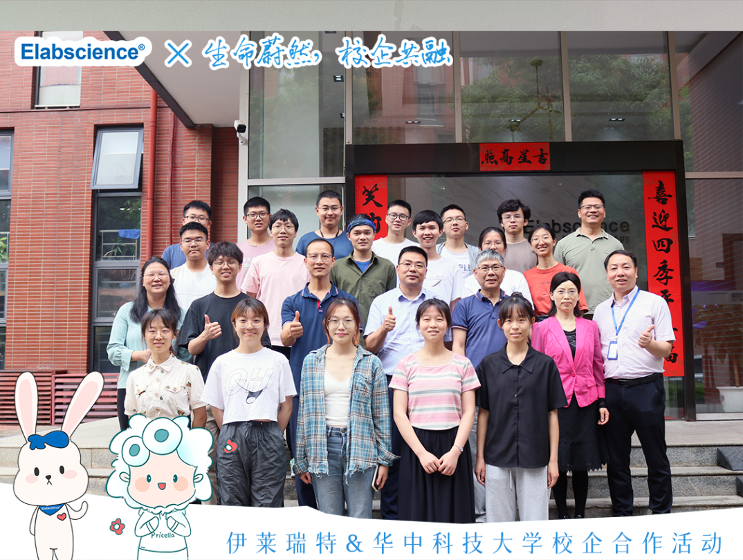 <p>Elabscience? X生命持品格企奖融</p>
<p>照高星古</p>
<p>笑喜</p>
<p>迎</p>
<p>四</p>
<p>季</p>
<p>\'</p>
<p>又</p>
<p> 、0多唐中</p>
<p>中</p>
<p>下伊莱瑞特&华中科技大学校企合作活动</p>
