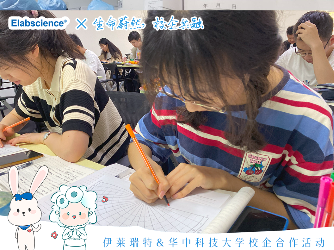 <p>年月日</p>
<p>Elabscience x生命蔚格众锅品</p>
<p>S</p>
<p>9。</p>
<p>中(</p>
<p>(下伊莱瑞特&华中科技大学校企合作活动</p>

