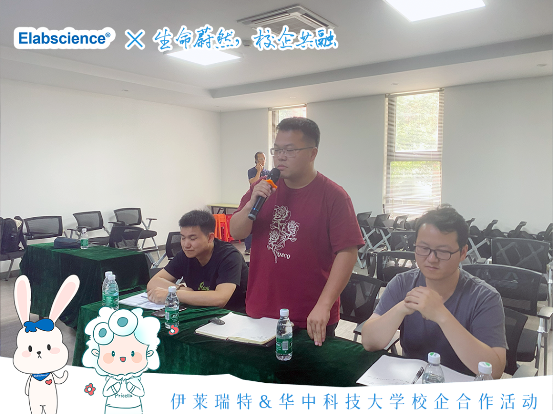 
<table>
<tr><td colspan="3">Elabscience x生命等然格众共融I</td>
</tr>
<tr><td rowspan="2">(下</td>
<td></td>
<td></td>
</tr>
<tr><td colspan="2">中(</td>
</tr>
</table>
