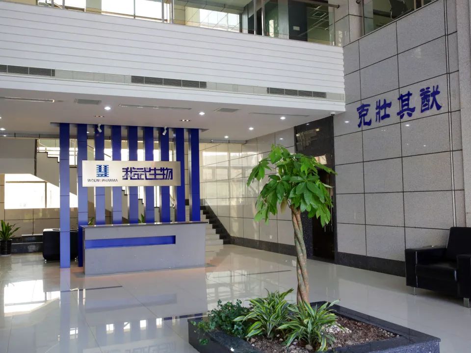 <p>wouw PHANMA</p>
<p>2</p>

<table>
<tr><td colspan="4">.11 I 工2</td>
<td></td>
<td rowspan="4" colspan="2">克社 尾默</td>
<td rowspan="4"></td>
</tr>
<tr><td colspan="4"></td>
<td></td>
</tr>
<tr><td colspan="4"></td>
<td></td>
</tr>
<tr><td colspan="4"></td>
<td></td>
</tr>
<tr><td colspan="4"></td>
<td colspan="2"></td>
<td rowspan="2"></td>
<td rowspan="2"></td>
</tr>
<tr><td colspan="6"></td>
</tr>
<tr><td></td>
<td>十,</td>
<td rowspan="2"></td>
<td colspan="2">慧. 我慌性物 王</td>
<td></td>
<td></td>
<td></td>
</tr>
<tr><td></td>
<td></td>
<td colspan="2">in i</td>
<td></td>
<td></td>
<td></td>
</tr>
</table>
