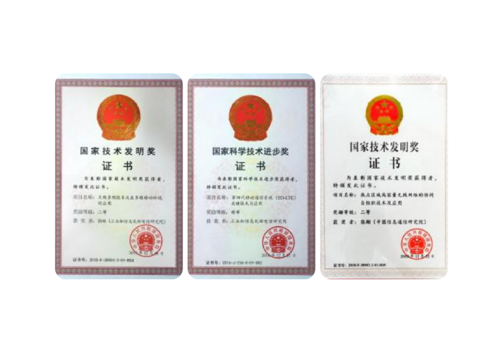 <p>国家技术发明奖<br/>证书</p>
<p>信发比证书</p>
<p>旅目把称，更搜多相提本反在多相移的环现</p>
<p>的血</p>
<p>奖动等现。二单</p>
<p>在些我，作电(工业和性息变邮电信研究芝)</p>
<p> </p>
<p>。</p>
<p>公</p>
<p> </p>
<p>证名号，2015-F-28905-3--54</p>
<p>国家科学技术进步奖<br/>证书</p>
<p>调发此该书</p>
<p>离扫名称。男四代移动通作单统(TDLT3</p>
<p>关健祖水与应明</p>
<p>奖动等板，并并</p>
<p>快:奖者，工业和信息气那电健研定院<br/> </p>
<p>国家技术发明奖</p>
<p>证书</p>
<p>获得者，</p>
<p>日名称:热点区域高容量光线</p>
<p>协间</p>
<p>自组织技术及应用</p>
<p>奖謝等级。二等</p>
<p>获奖者:张期(守国信息通信研究院》</p>
<p> </p>
<p>制6:06-60</p>
<p>获9:393.WW33410</p>
