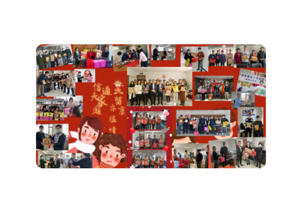 <p>信通器</p>
<p>大家留</p>
<p>庭亦京CACT</p>
<p>温</p>
