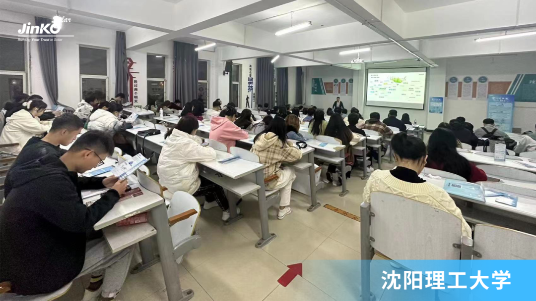 <p>ar</p>
<p>Jink</p>
<p>Bua You Trustin s</p>
<p>1A</p>
<p>沈阳理工大学</p>
