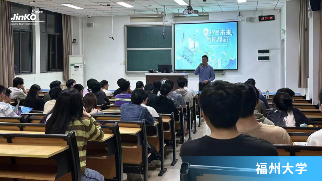 <p>Jinko190335</p>
<p>Auntng You Tusties)</p>
<p>。绿色未来</p>
<p>足你品彩</p>
<p>福州大学</p>
